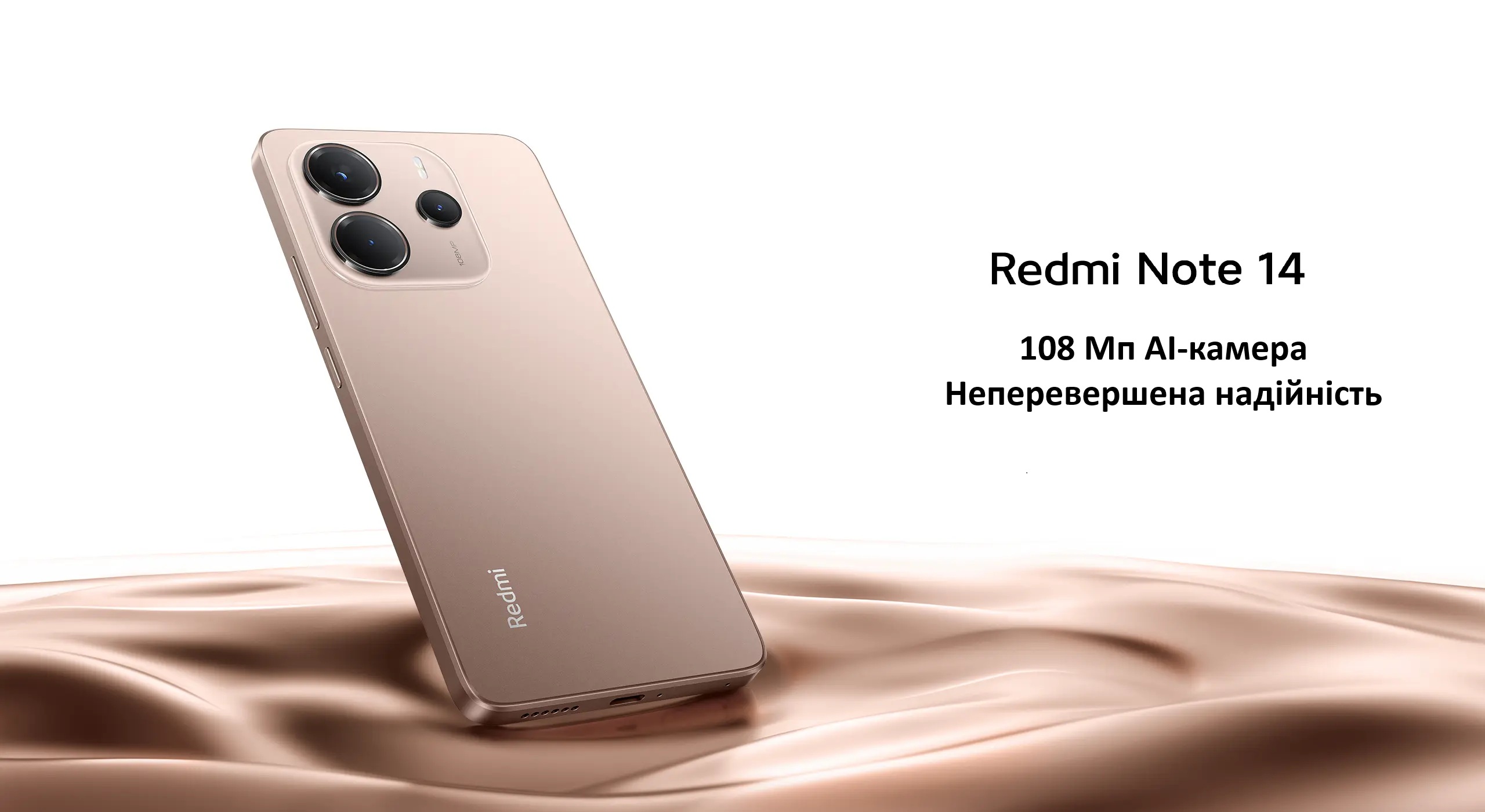redmi note 14 pc1